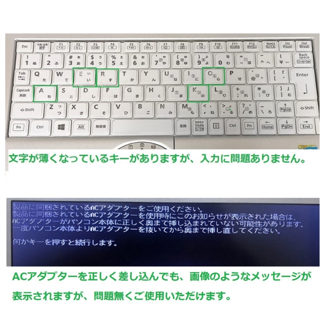 ????特売！【動作良好】軽量小型 バッテリー駆動可能！ Let's note NX 8