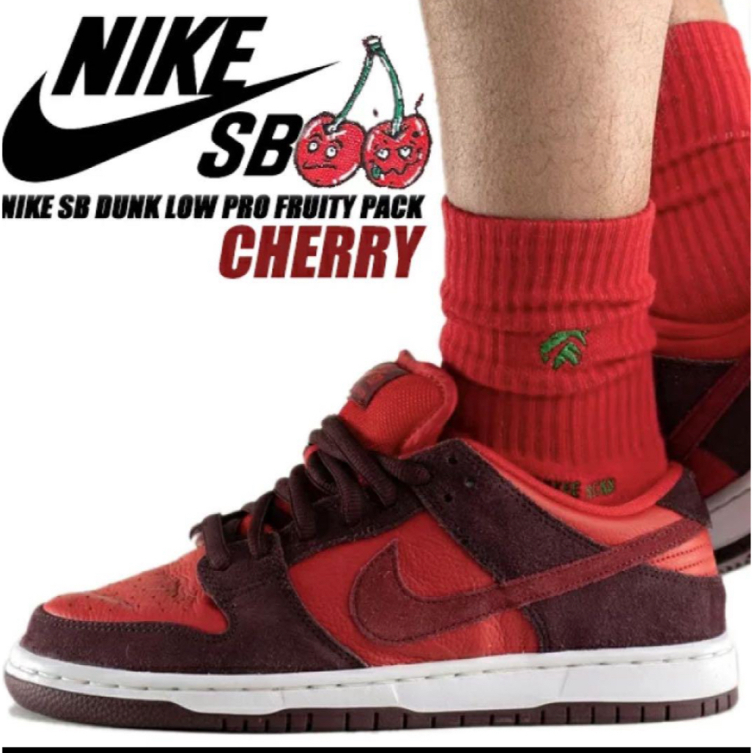 Nike SB Dunk Low "Cherry"ナイキ SB ダンク ロー