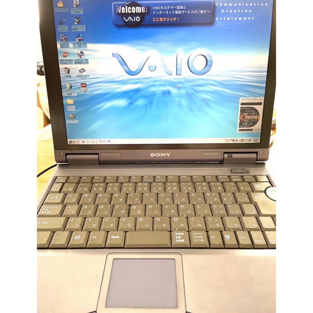 Windows 98 SE_SONY VAIO