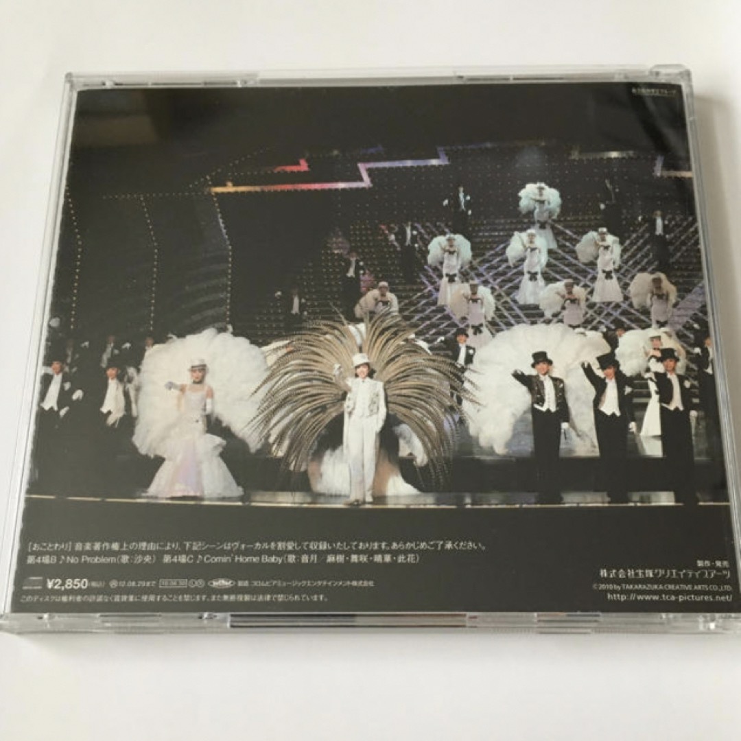 宝塚(タカラヅカ)の雪組 ロック・オン ライブCD エンタメ/ホビーのCD(その他)の商品写真