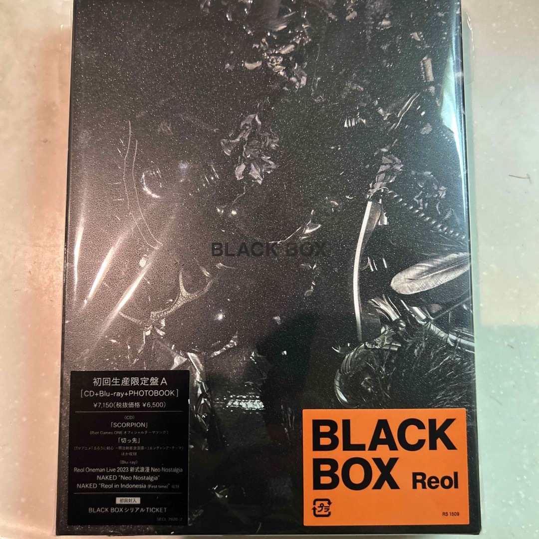 BLACK BOX（初回生産限定盤A）