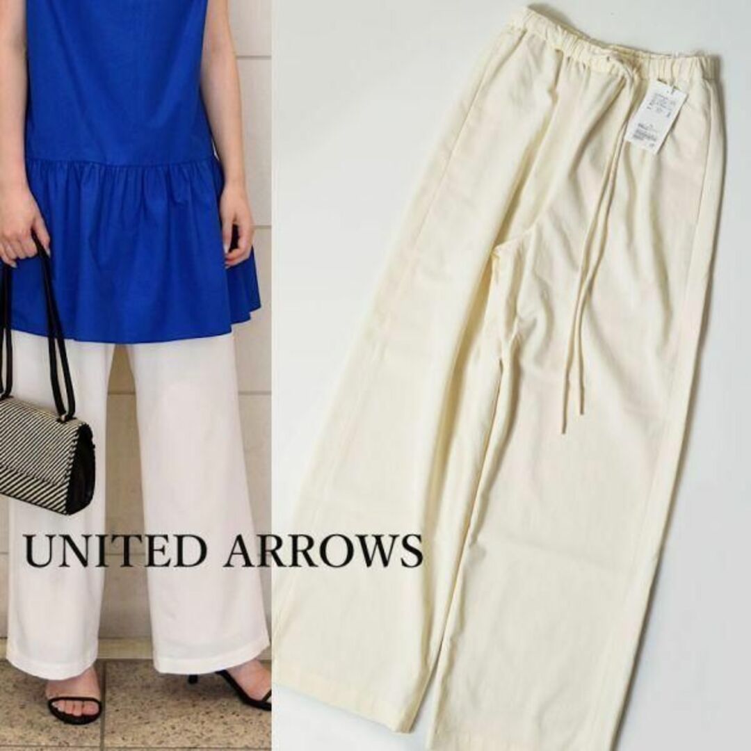 UNITED ARROWS 白 ユナイテッドアローズ パンツ オフホワイト