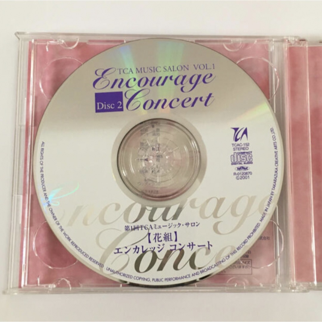 宝塚(タカラヅカ)の花組 エンカレッジコンサート CD エンタメ/ホビーのCD(その他)の商品写真
