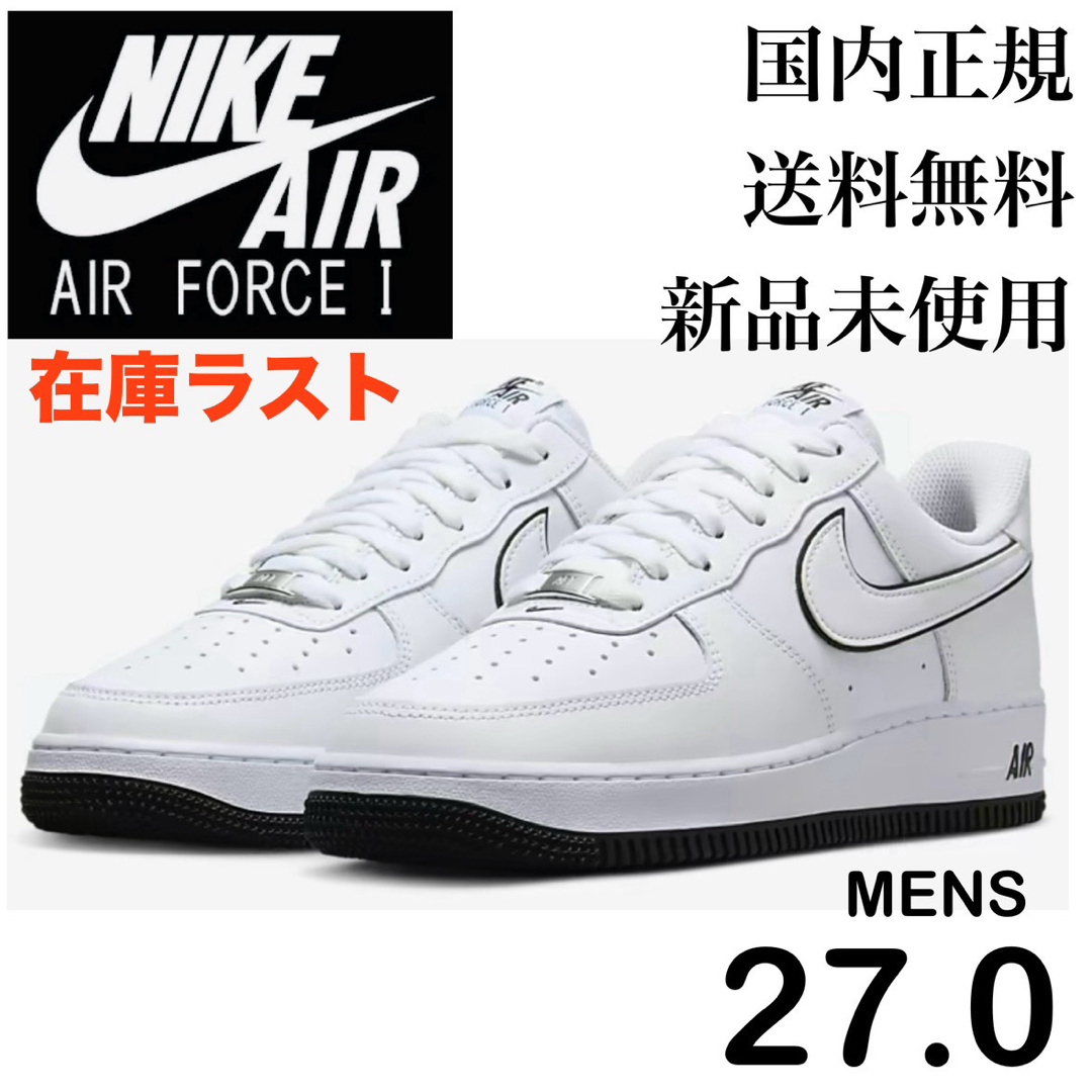 Nike Air Force 1 Low "White/Black" 27cm