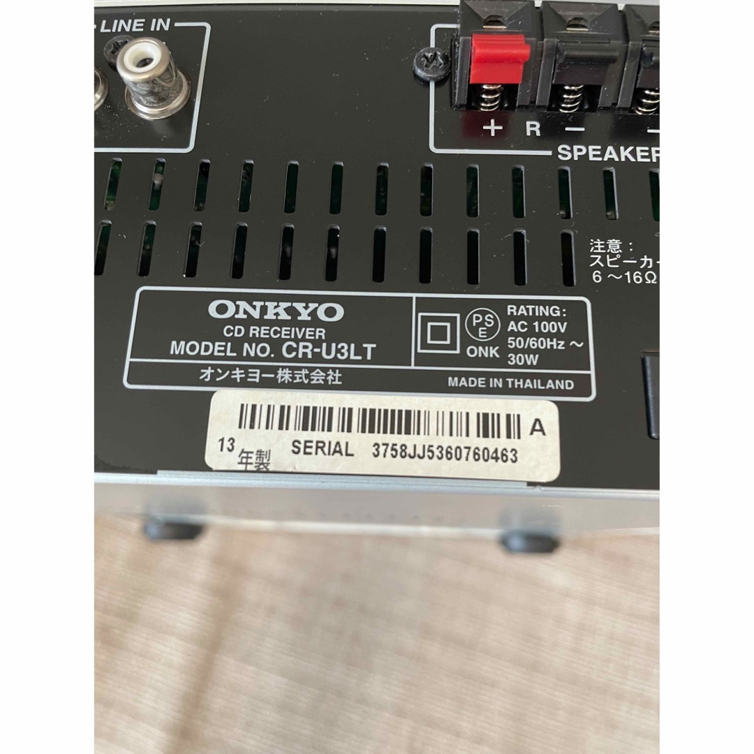 ONKYO(オンキヨー)のONKYO CR-U3LT スマホ/家電/カメラのオーディオ機器(アンプ)の商品写真