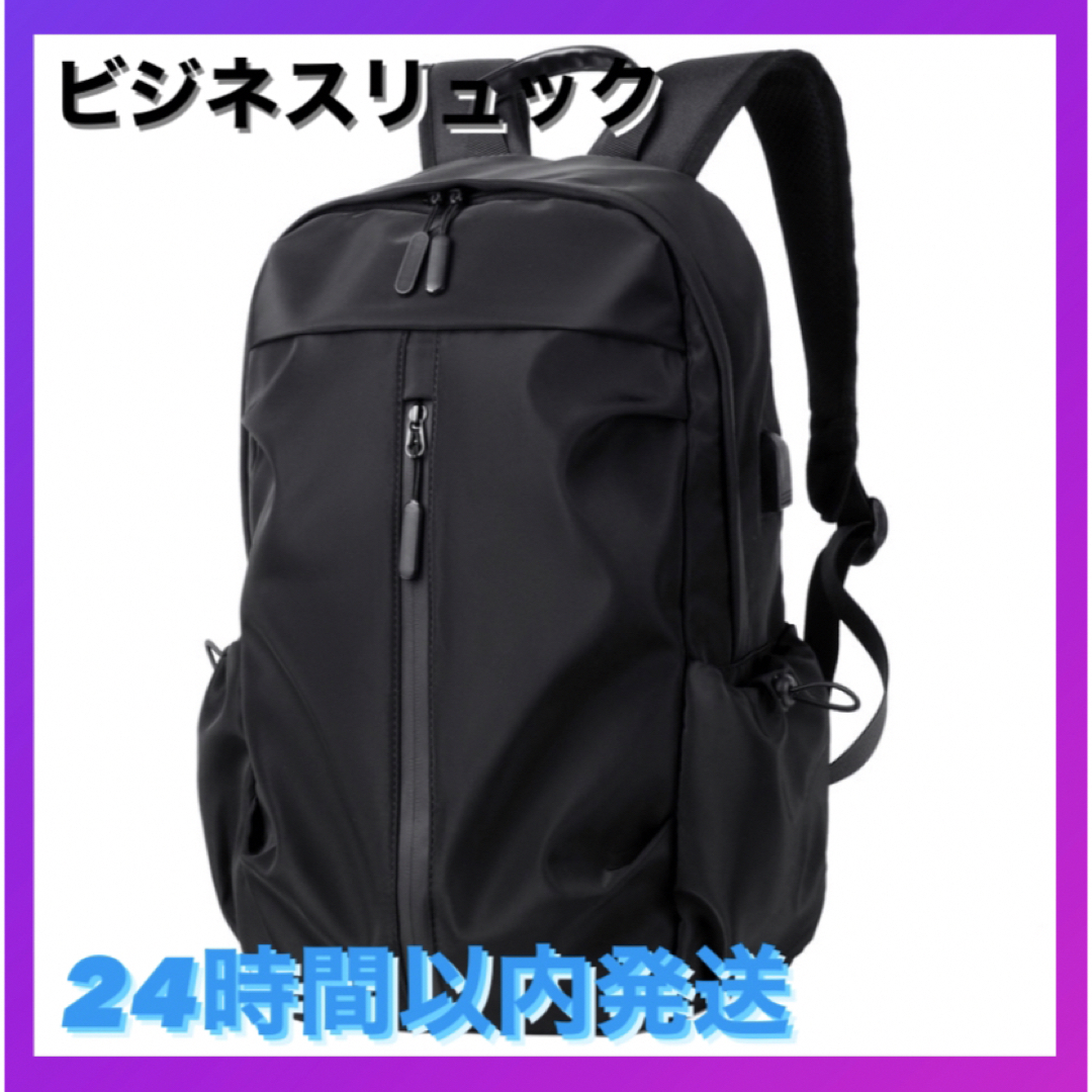 新製品は未使用リュックサック大容量