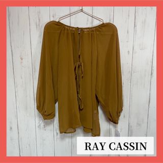 フレームスレイカズン(frames RAY CASSIN)の【新品未使用】カーディガン　RAYCASSIN(カーディガン)