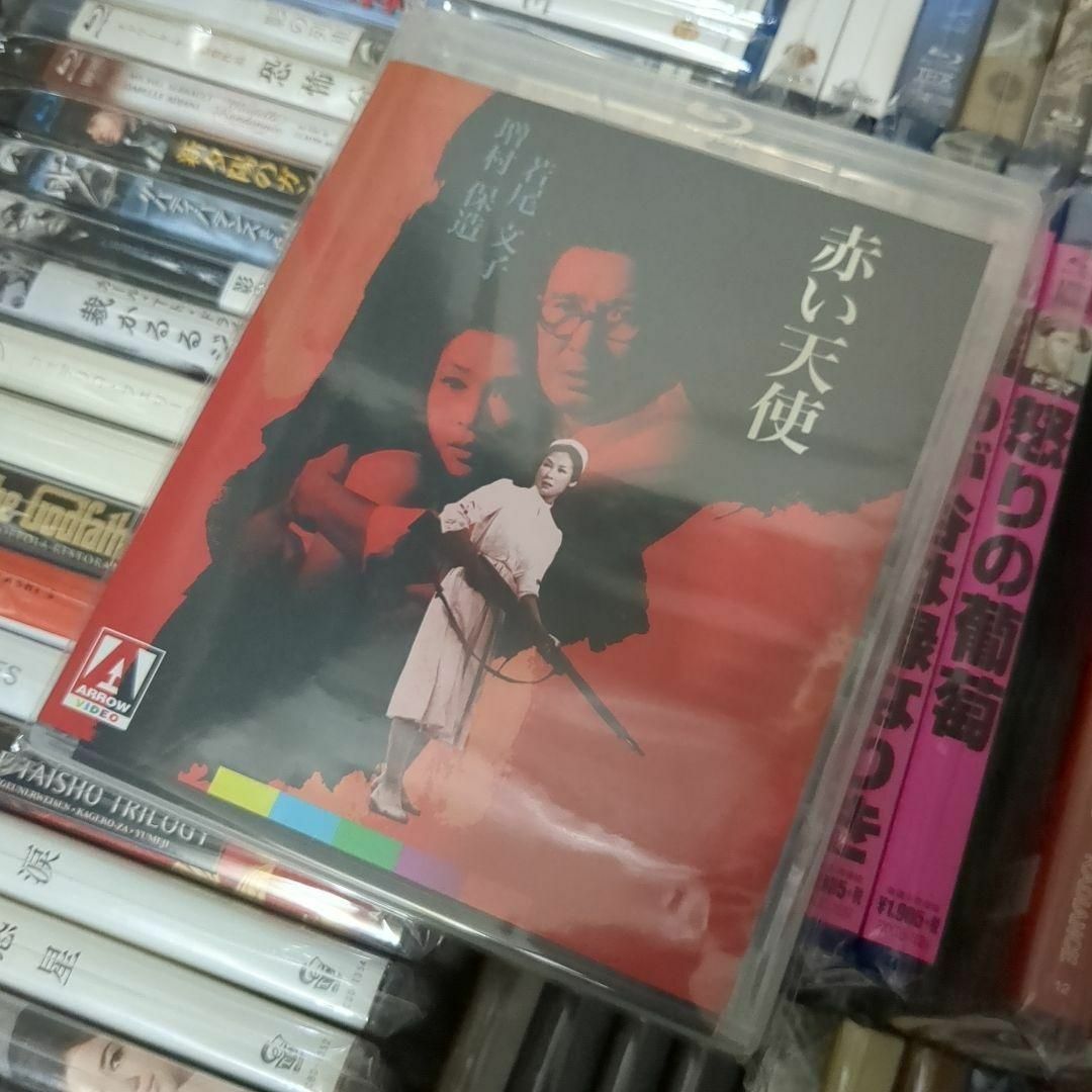ARROW VIDEO 赤い天使 Blu-ray ブルーレイ 増村保造 若尾文子