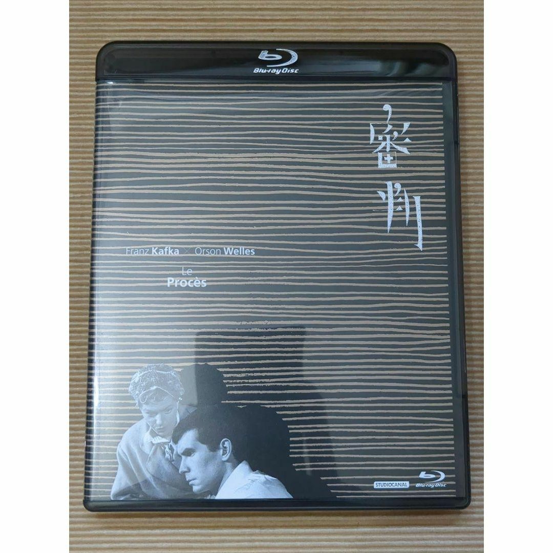 審判('63仏/伊/西独) Blu-ray ブルーレイ オーソン・ウェルズ