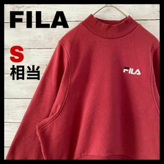 フィラ(FILA)の825 US規格 FILA ハイネック 刺繍ロゴ スウェット ワンポイントS相当(スウェット)