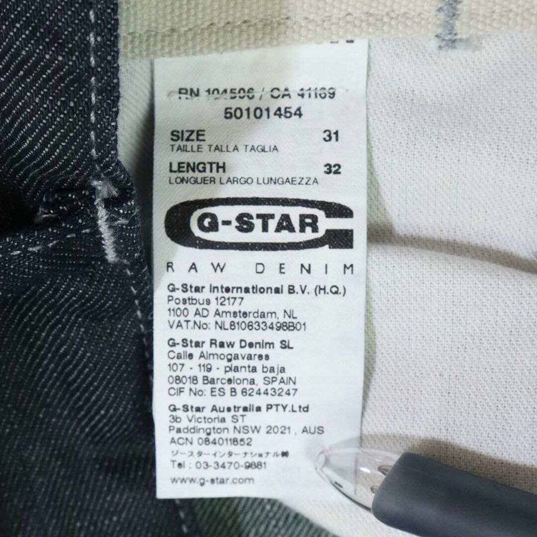 G-STAR RAW(ジースター)のジースターロウ 濃紺ストレートデニムパンツ バイカージーンズ W31 M相当 メンズのパンツ(デニム/ジーンズ)の商品写真