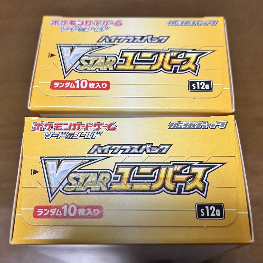 ポケモン - ポケモンカード VSTARユニバース 2BOX シュリンクなし