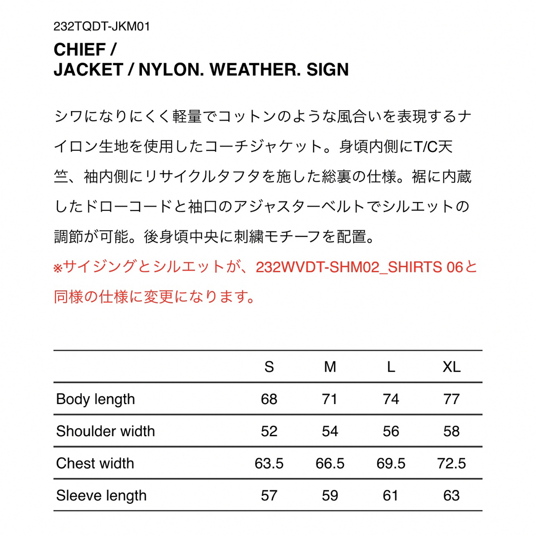 W)taps - WTAPS CHIEF JACKET NYLON WEATHER SIGN XLの通販 by