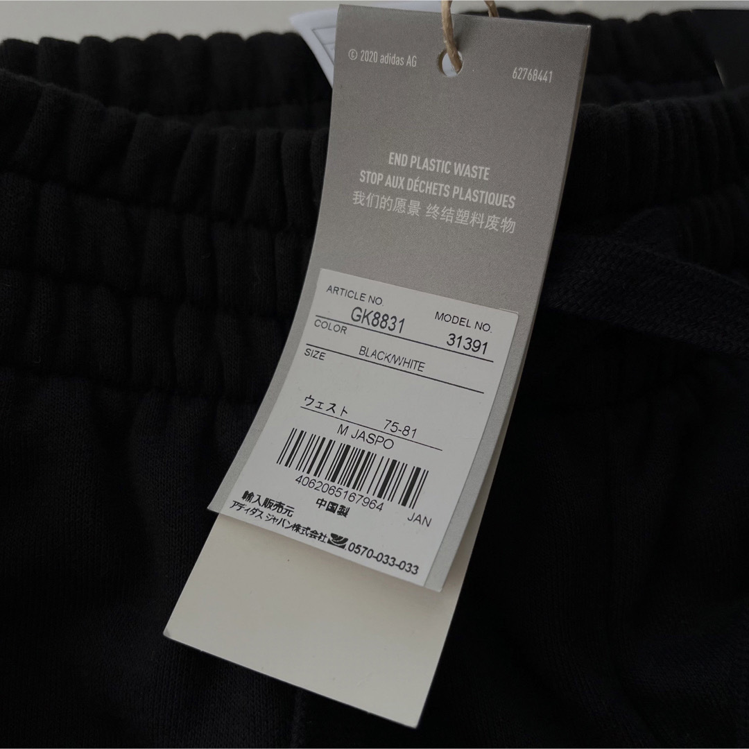 新品 adidas レギュラーフィット　テーパードレッグ　フルレングス　ブラック レディースのパンツ(スキニーパンツ)の商品写真