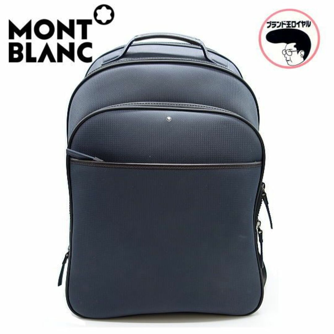 モンブラン　MONTBLANC　バックパック　リュック　レザー　ネイビー