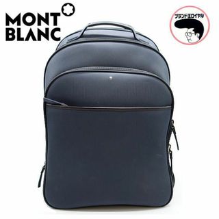 MONTBLANC モンブラン リュック 高級レザー ビジネス バック ブランド