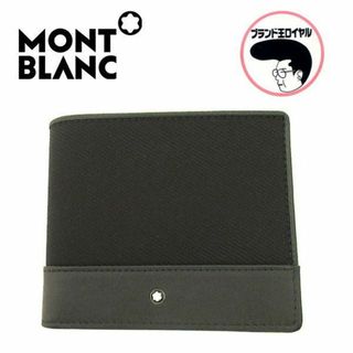 モンブラン 長財布(メンズ)の通販 41点 | MONTBLANCのメンズを買うなら