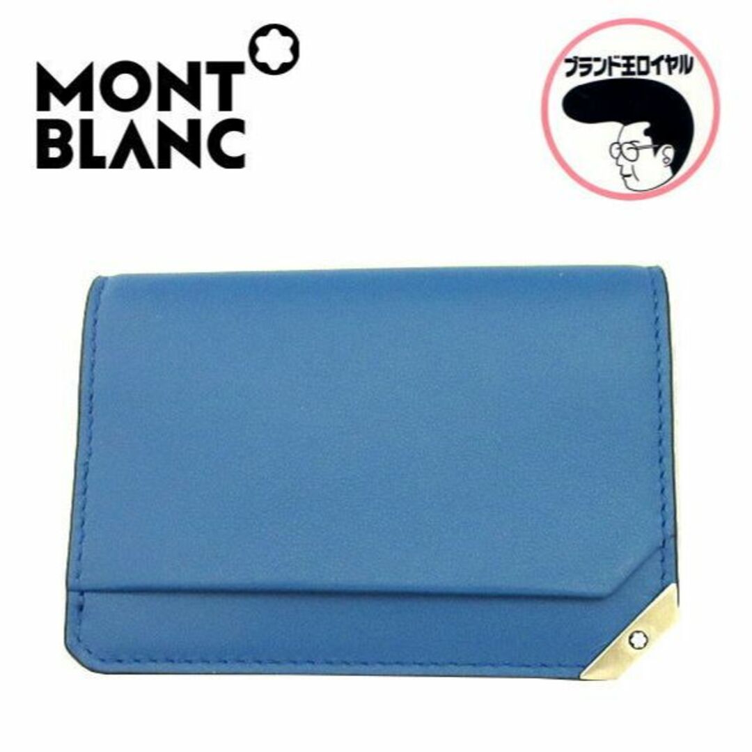 モンブラン　MONTBLANC　カードケース　124100　マイスターシュテック　アーバンライン　レザー　ブルー