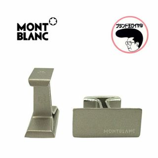 モンブラン MONTBLANC カフリンクス シンプル ロゴ スーツアクセサリー