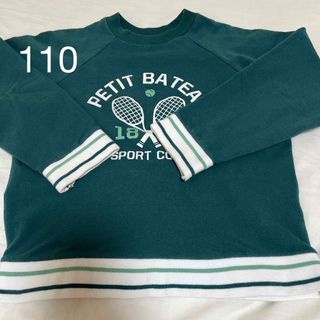 プチバトー(PETIT BATEAU)のプチバトー　トレーナー　110cm(ジャケット/上着)