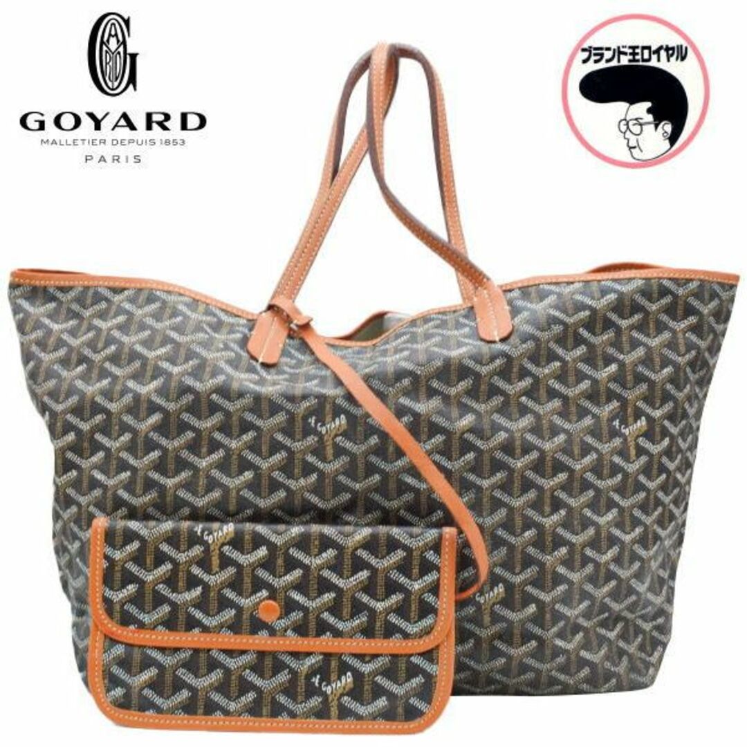 ゴヤール サンルイPM  GOYARD ブラウン PVC トートバッグk7251k