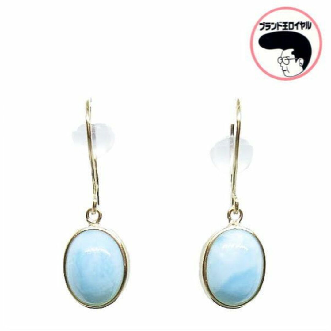 ラリマーピアス  2.4ct　K18YG　イエローゴールド larimar  一粒　水色　パワーストーン