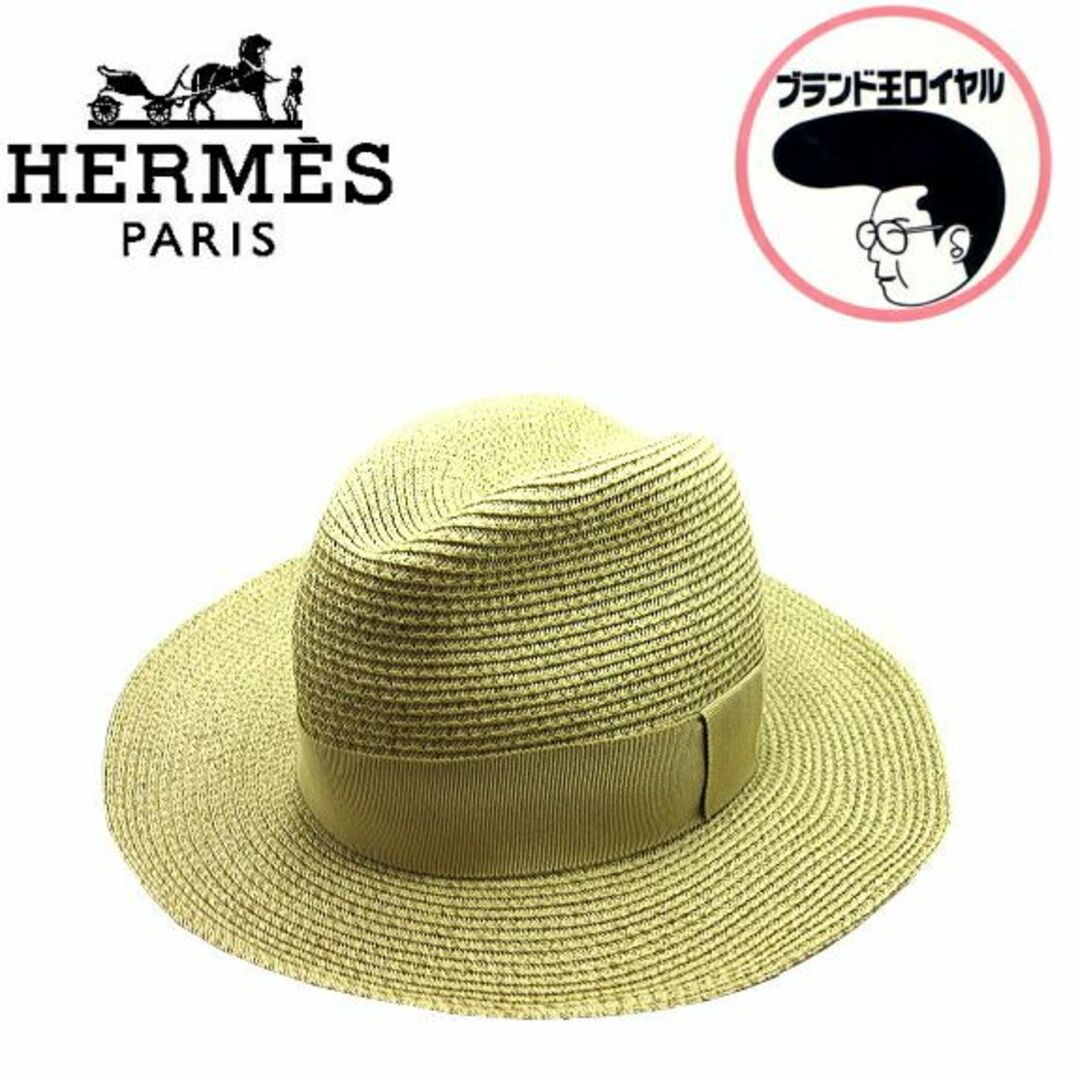 Hermes(エルメス)の【中古】　HERMES 　エルメス　ストローハット　ベージュ　レディース レディースの帽子(麦わら帽子/ストローハット)の商品写真