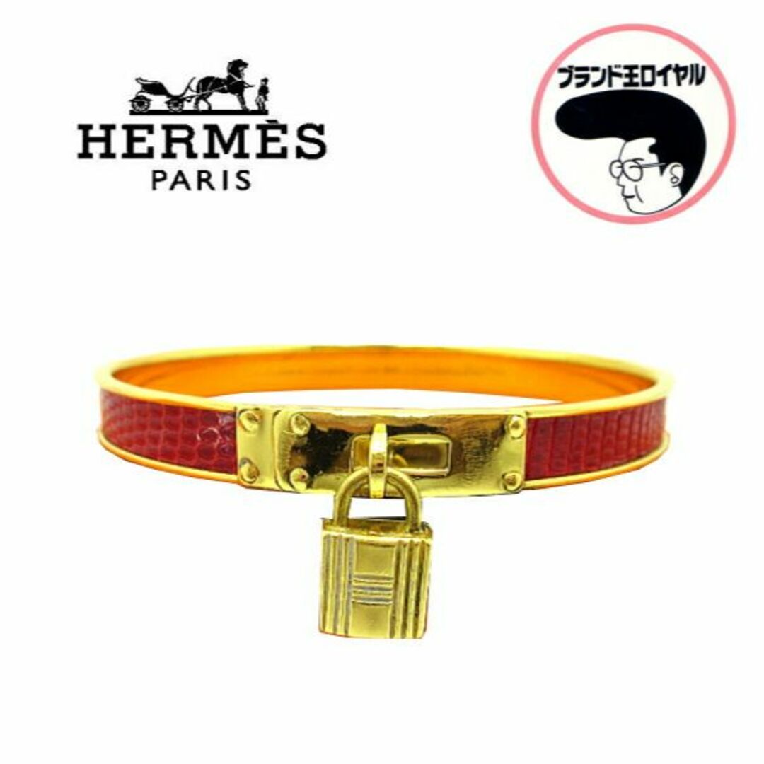 HERMES 　エルメス　ケリーブレス　赤×ゴールド　バングル　ブレスレット　レザー