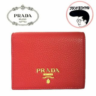 プラダ(PRADA)の未使用　PRADA 　プラダ　財布　バイカラー　コンパクト財布　レッド×ブルー(財布)