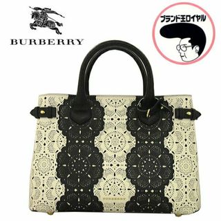 バーバリー(BURBERRY)の未使用品　BURBERRY　バーバリー　トートバッグ　パンチング　コレクション(トートバッグ)