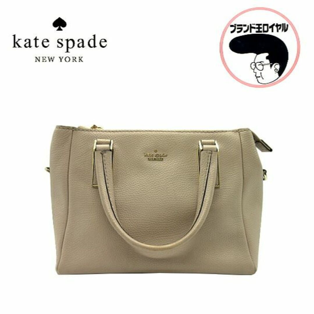 kate spade ケイトスペード 2wayショルダーバッグピンク ベージュ