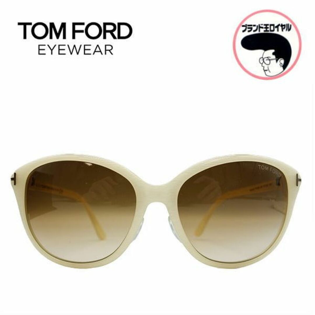 TOM FORD トムフォード サングラス　アイボリー×ブラウン　紫外線予防に　アイウエアサングラス/メガネ