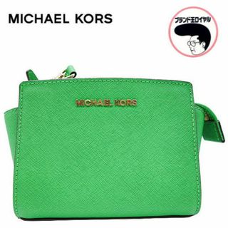 マイケルコース(Michael Kors)の未使用品　MICHAEL KORS マイケルコース　ショルダーバッグ レザー　グリーン(ショルダーバッグ)