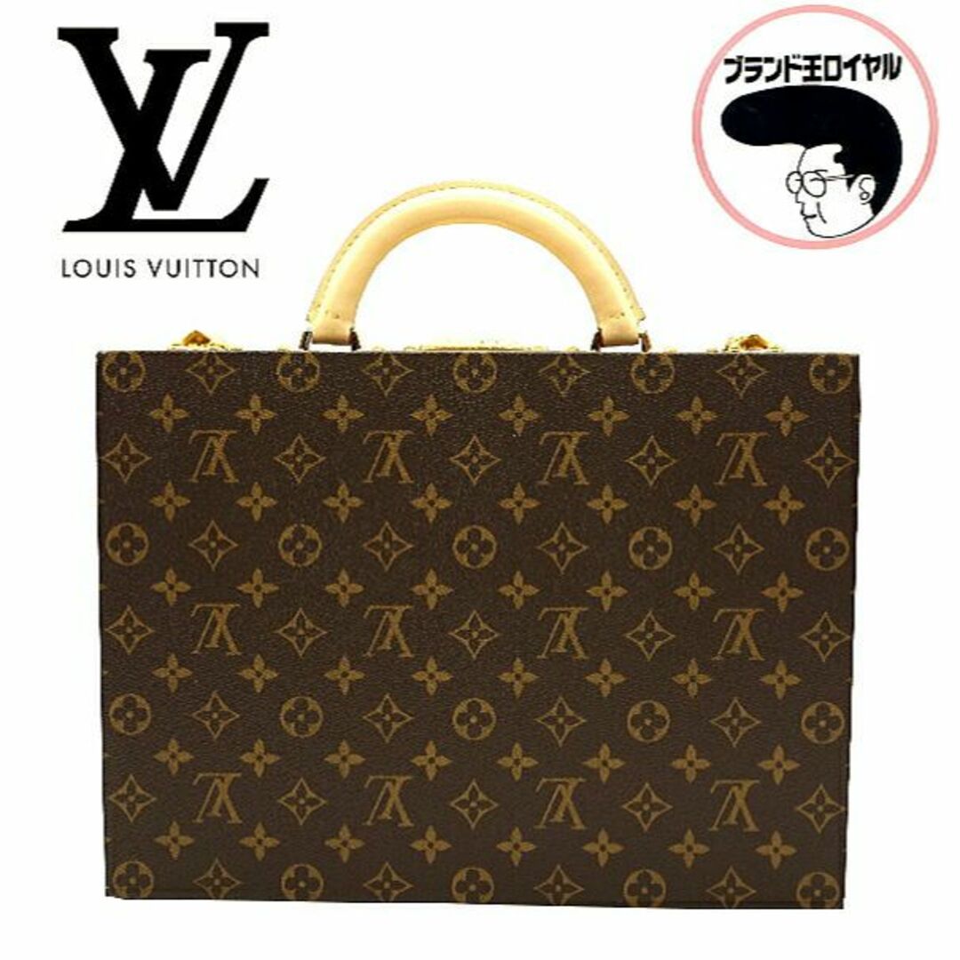 ハンドバッグLOUIS VUITTON ルイヴィトン　モノグラム ボワット ビジュー ジュエリーケース　トランク　宝石ケース　ジュエリーケース　レア　スペシャルオーダー　未使用品