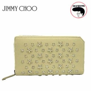 ジミーチュウ(JIMMY CHOO)の未使用 ジミーチュウ JIMMY CHOO 財布 ラウンドファスナー スタッズ　ライトグレー　アイボリー(財布)