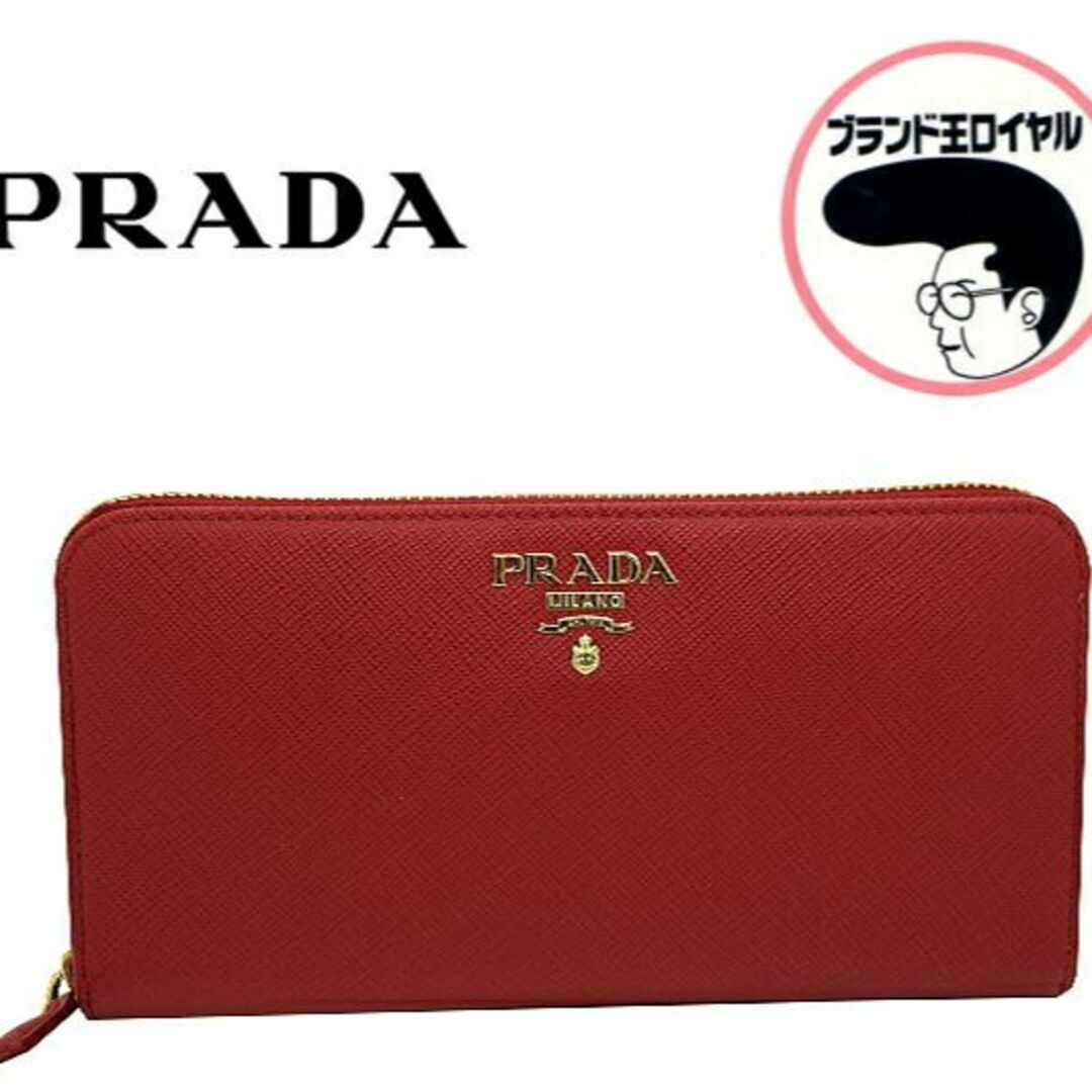 財布未使用品　PRADA　 プラダ　1ML506  ラウンドファスナー長財布　赤  FUOCO  ゴールド金具