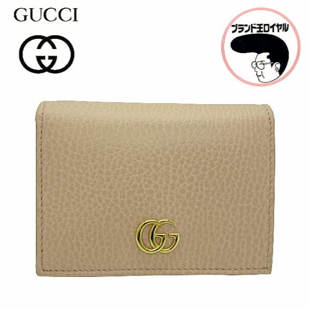Gucci - 【中古】未使用 GUCCI グッチ プチマーモント コンパクト