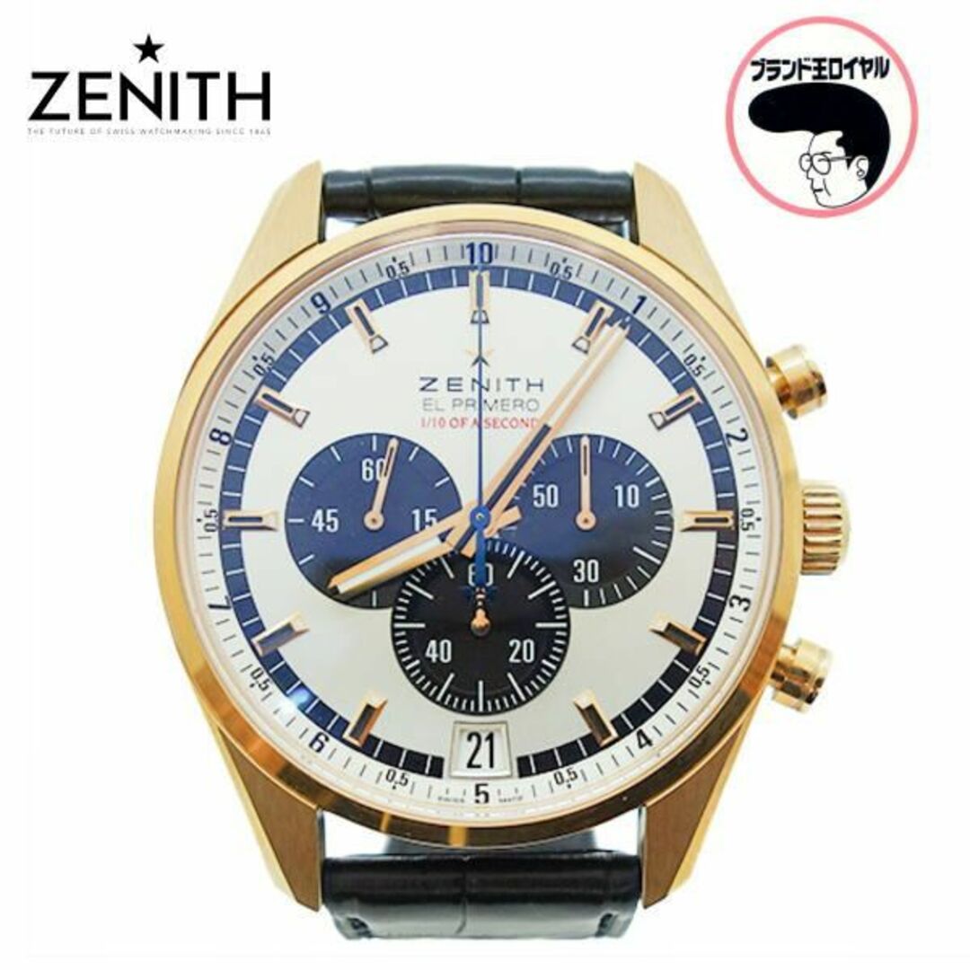 ZENITH(ゼニス)の【中古】ゼニス　ZENITH  エルプリメロ ストライキング 10th 世界500本限定　メンズ　18.2040.8052【中古】 メンズの時計(腕時計(アナログ))の商品写真