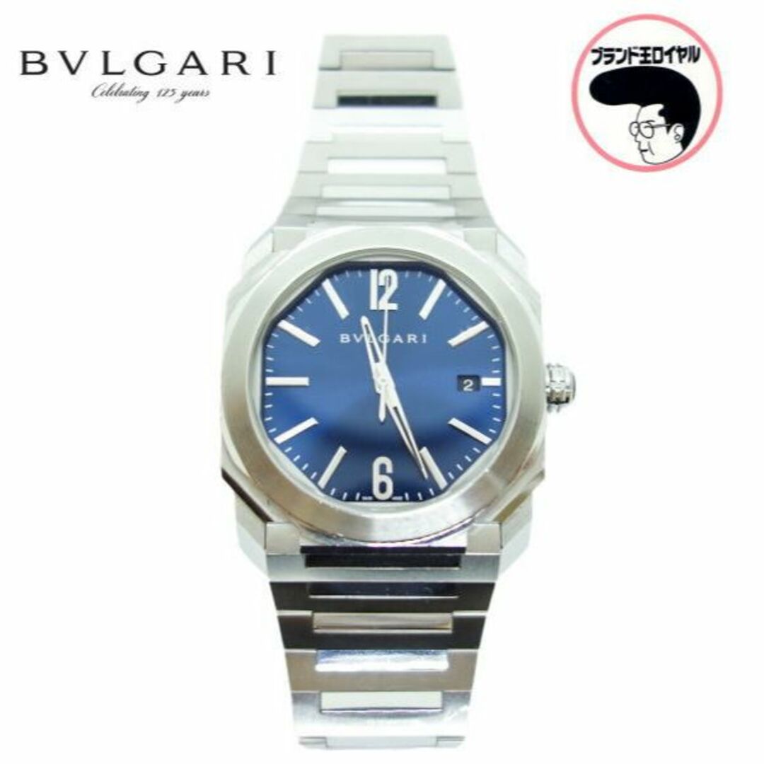 ブルガリ BVLGARI オクト 裏スケ  38mm ブルー メンズ  腕時計