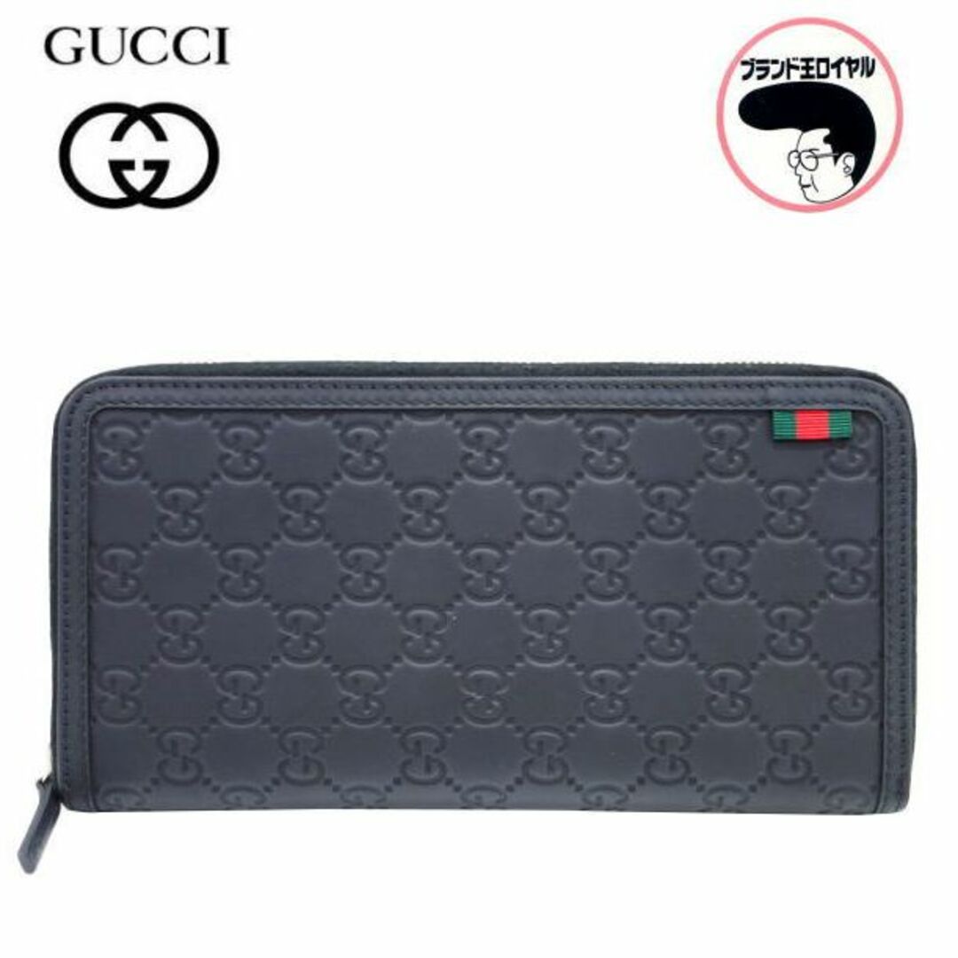 販売する 未使用品 GUCCI グッチ 長財布 オーガナイザー グッチシマ