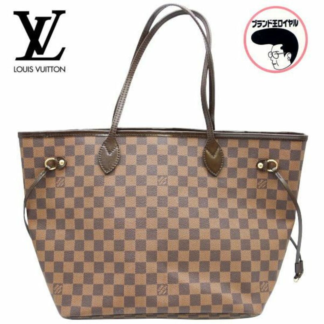 LOUIS VUITTON(ルイヴィトン)の【中古】LOUIS VUITTON ルイヴィトン ダミエ ネヴァーフルMM トートバッグ  N51105 レディースのバッグ(トートバッグ)の商品写真