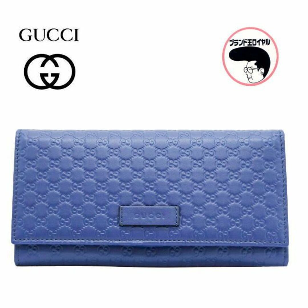 Gucci - 【中古】未使用品 GUCCI グッチ 長財布 マイクロ グッチシマ