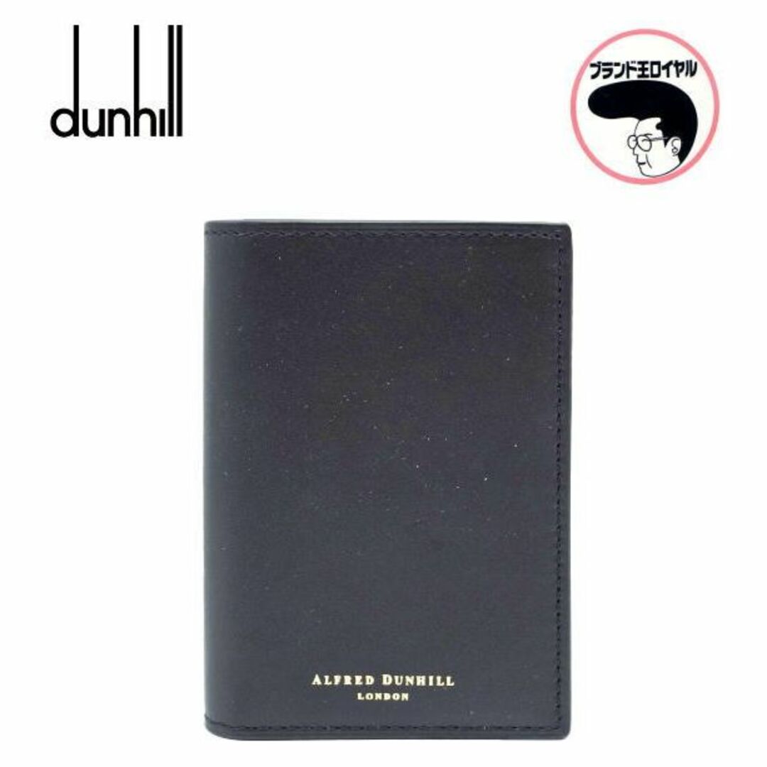 DUNHILL ダンヒル カードケース 名刺入れメンズ　ブラック　レザー