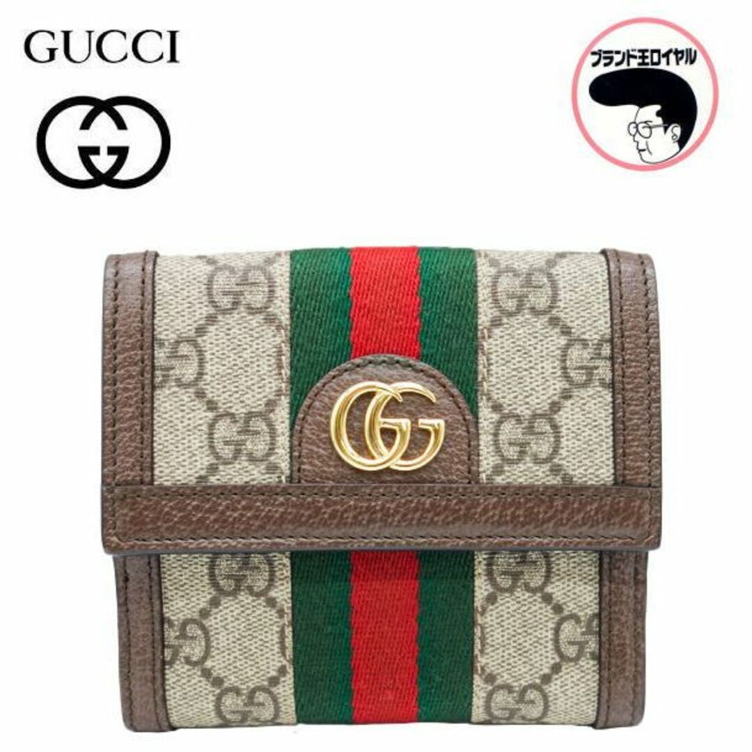 未使用品 GUCCI グッチ シェリーライン Wホック GGスプリーム