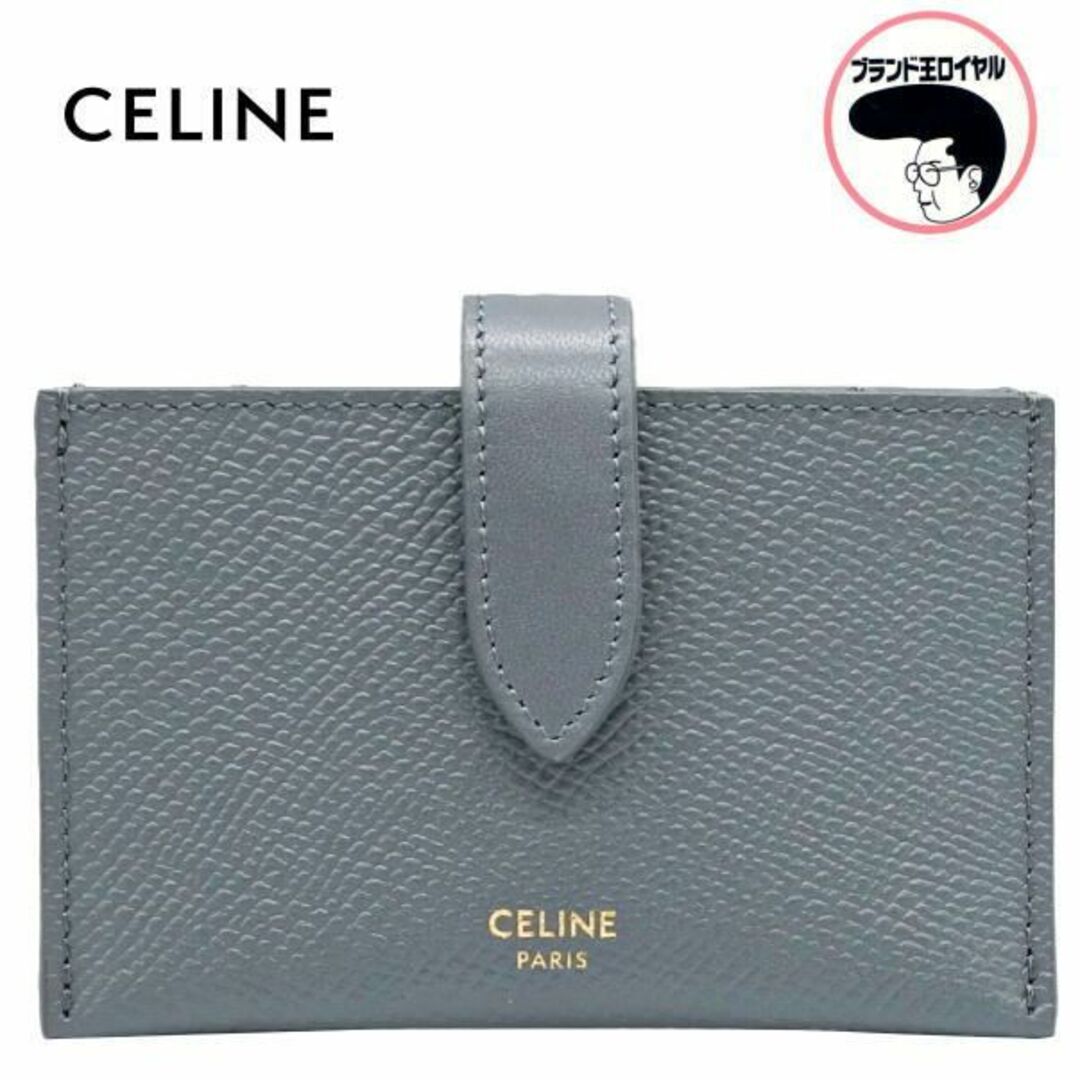 未使用品 CELINE セリーヌ アコーディオンカードホルダー