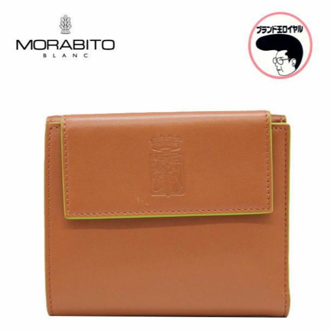 未使用品 モラビト MORABITO 二つ折り財布 ベージュ コンパクト財布 バイカラー