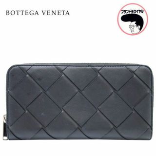 ボッテガヴェネタ(Bottega Veneta)の【中古】ボッテガベネタ BOTTEGA VENETA マキシイントレチャート長財布 ラウンドファスナーブラック(財布)