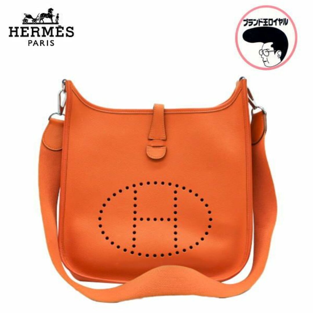 HERMES エルメス エブリンPM エプソン オレンジ ショルダー