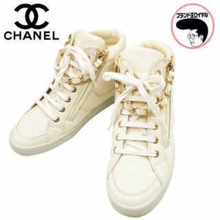 CHANEL シャネル スニーカー 靴 ハイカット ブランド おしゃれ 人気