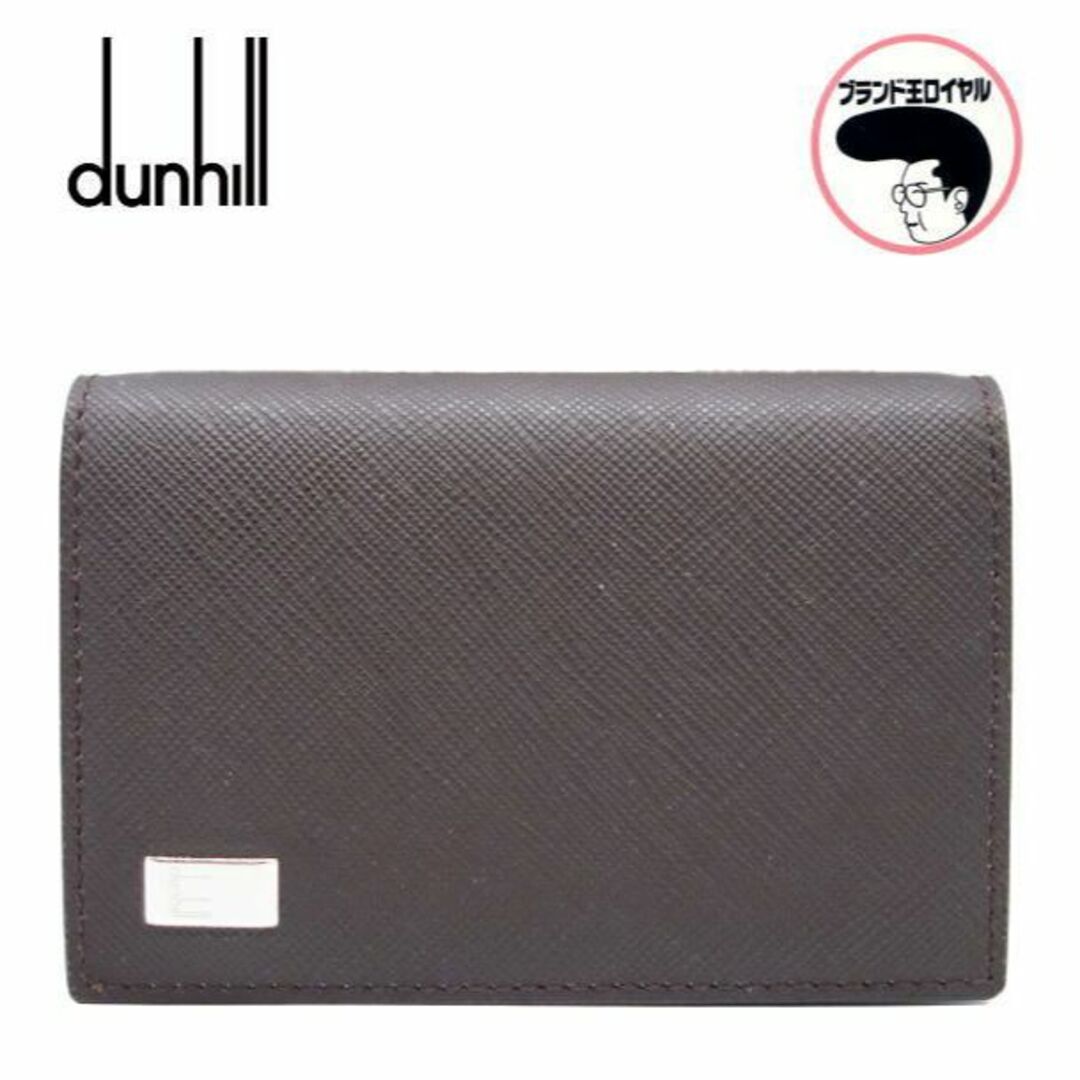 Dunhill - 【中古】未使用品 DUNHILL ダンヒル カードケース 名刺入れ